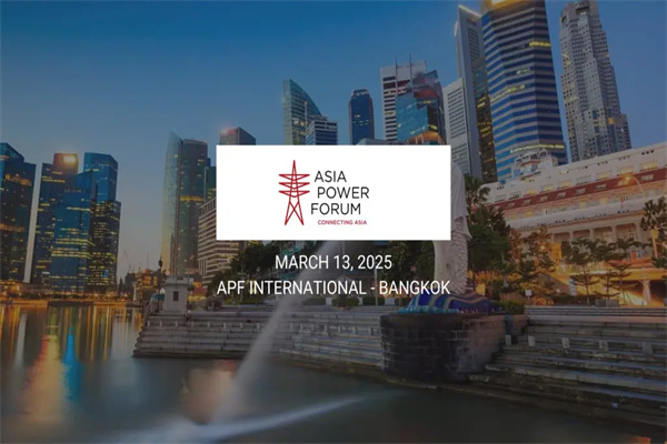 2025年曼谷亞洲電力論壇（Asia Power Forum Bangkok 2025）嘉賓演講PPT合集（共4套打包）