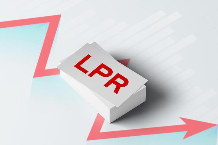 LPR是什么意思?對房貸的影響是什么?