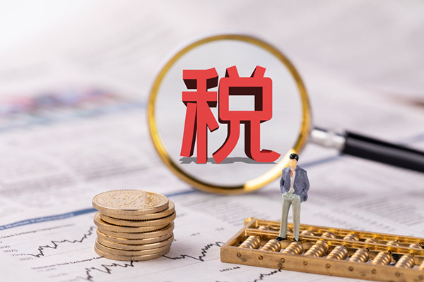 車輛購置稅計算方法是怎樣的?征收范圍包括?去哪里交?