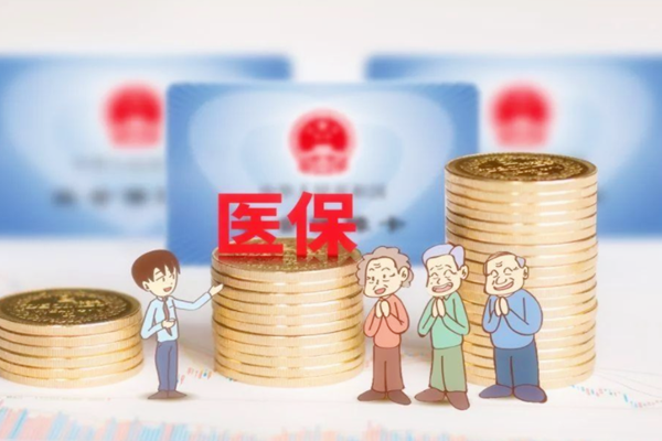 全國參加醫保人數有多少?2020中國基本醫保參保人數最新數據一覽