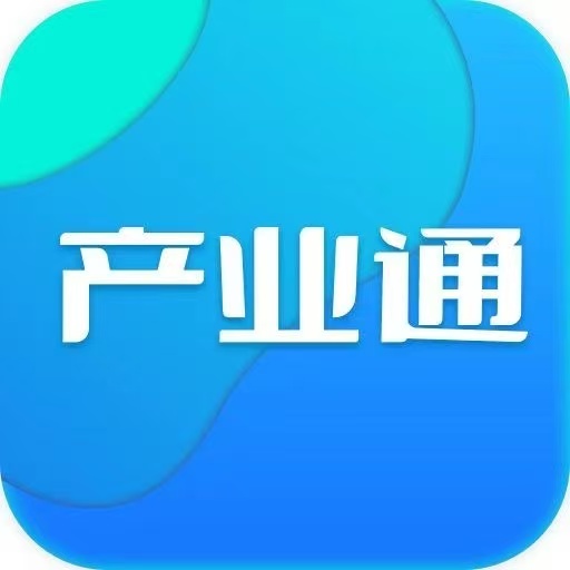 上奇產業通