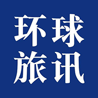 環球旅訊（TravelDaily）