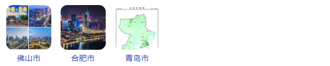 15個新一線城市名單